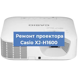 Замена системной платы на проекторе Casio XJ-H1600 в Самаре